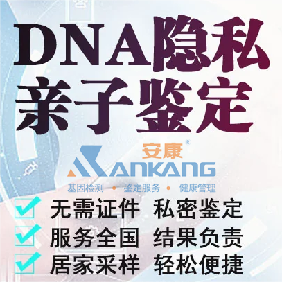 ͷDNA